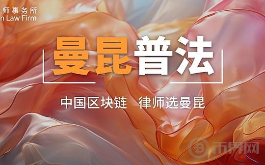 融资买比特币后股价暴涨20倍  微策略财富密码能否再现？